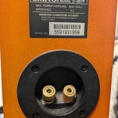 ONKYO D-057F トールスピーカーLFセット の画像