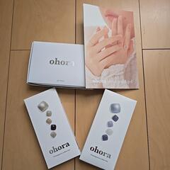 ohoraの中古が安い！激安で譲ります・無料であげます｜ジモティー
