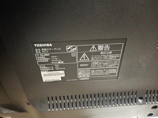 【格安】40インチテレビ&ブルーレイ セット