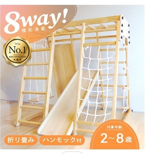 木製アスレチック