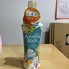 柔軟剤