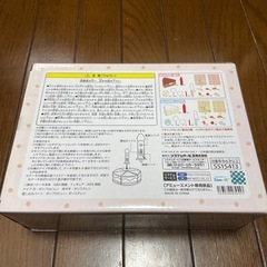 すみっコぐらし いちごフェアケーキおもちやの画像