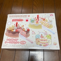 すみっコぐらし いちごフェアケーキおもちや