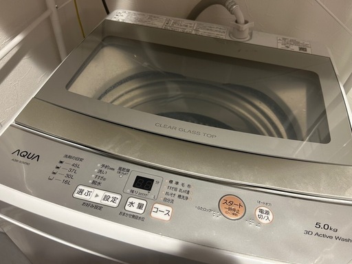 AQUA縦型洗濯機