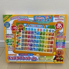 アンパンマン　キッズタブレットJr.