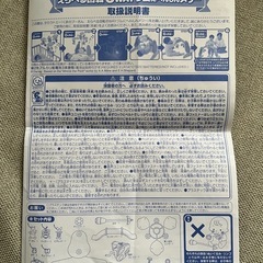 【商談中】プーメリー6wayジムの画像