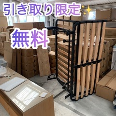 ✨引き取り限定✨IKEA ソファーベッド　骨組みのみ✨