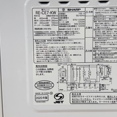 【超美品‼️】シャープ 2020年製 16Lオーブンレンジ 重量センサー キーワードホワイト♪の画像