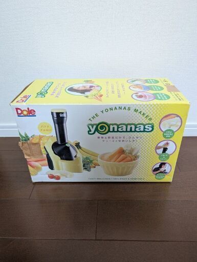 ヨナナス