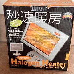 ハロゲンヒーター
の画像