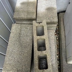コンクリートブロック