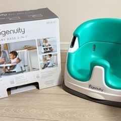 ベビーベースの画像