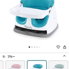 ベビーベースの画像