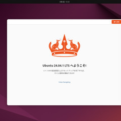 Mac mini(2012) Core i5 メモリ16GB SSD 500GB Ubuntu 24.04.1LTSの画像