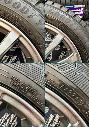 「商談中」⑮ 155/65R14 新品冬用タイヤ4本と中古ホイールとナット付き