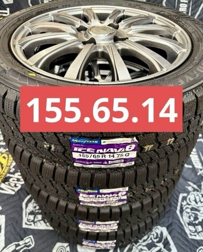 「商談中」⑮ 155/65R14 新品冬用タイヤ4本と中古ホイールとナット付き