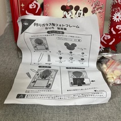 ガラス製フォトフレーム　未使用の画像