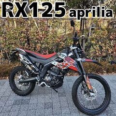 ★aprilia RX125 ABS 社外サイレンサー/LEDラ...
