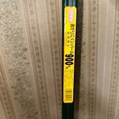 バクマ　バール　900mmの画像