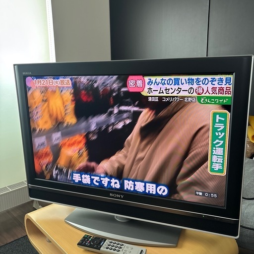値下げカウントダウン❗️32インチ液晶テレビソニーブラビア‼️