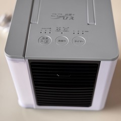ここ冷え　パーソナルクーラーR5年製の画像