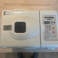 ホームベーカリー