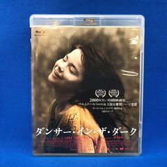 Blu-ray　ブルーレイ　ダンサー・インザ・ダーク