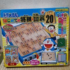 【お話中】ドラえもん
はじめての将棋＆九路囲碁ＤＸ20