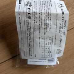 差し上げます❗　猫型指サックの画像