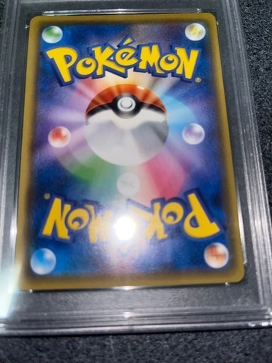 ルリナ sr  PSA10  未開封パック1パック 　　この価格まもなく終了