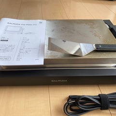 【受け渡し予定者決定しました】バルミューダ ホット プレート