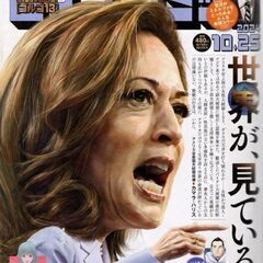 ビッグコミック 2024年 10/25 号