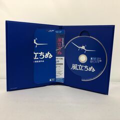 【ジャングルジャングル岸和田店】Blu-rayブルーレイ　風立ちぬの画像