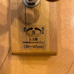 突っ張り棒の画像
