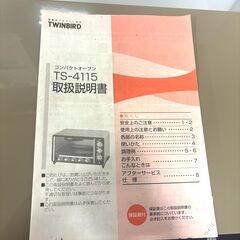 【未使用】コンパクトオーブンの画像