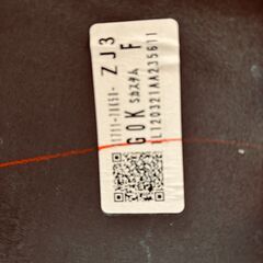 2012年ワゴンRスティングレーMH23Sバンパー（新車外し）の画像