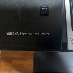 エレクトーン