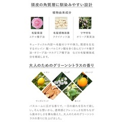N organic マイルド&リファイニング ヘアオイルの画像