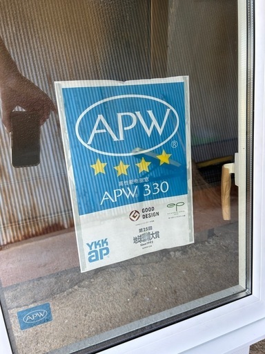 値下げ　YKK　AP APW330   4セット　新品樹脂サッシ　ペアガラス