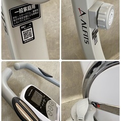 アルインコ AFB5219 エアロマグネティックバイク ALINCO エアロバイク 札幌市東区中沼町 の画像