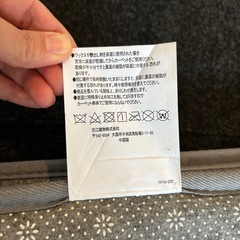 Panasonic電気カーペットの画像