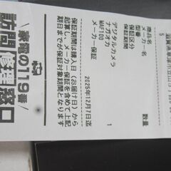 movio MAF100 デジタルカメラ デジタルカメラ　未使用に近い　説明書付き　保証書付き2025年12月7日迄の画像
