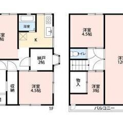 ★東狭山ヶ丘　貸し戸建て　ペット可★　賃料100,000円