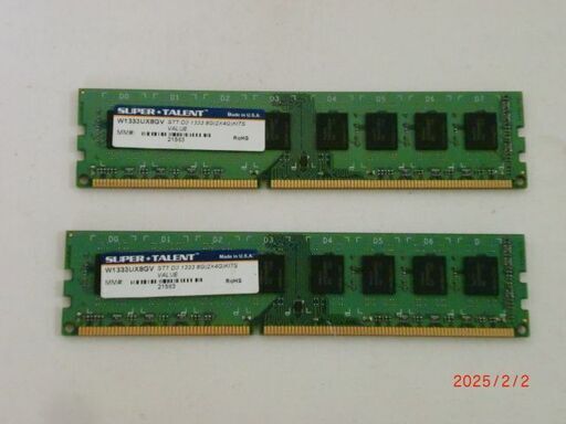 PC3-10600 DDR3-1333 8GB(4GB x2枚組)