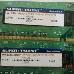 PC3-10600 DDR3-1333 8GB(4GB x2枚組)の画像