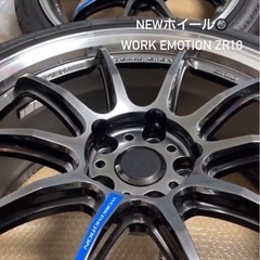 work emotion ZR10 19in