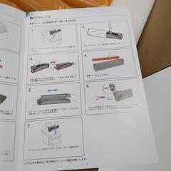 TN291/296  4パック互換トナーかーとの画像