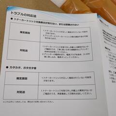 TN291/296  4パック互換トナーかーとの画像