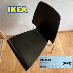 IKEA イス　二脚