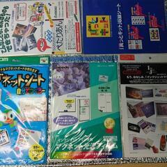 プリンタ用 マグネットシート マグネットシート光沢フィルム イン...